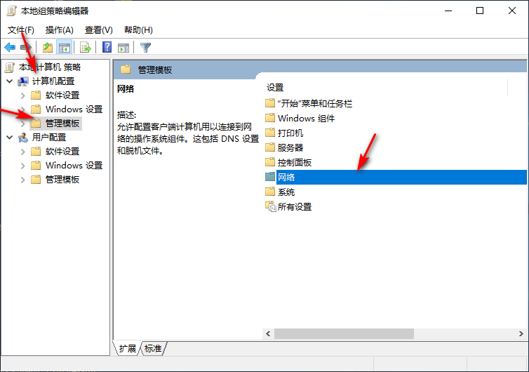 Win10專業(yè)版如何解除校園網(wǎng)限速?
