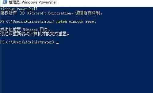 Win10專業版打印機無法啟動print spooler服務怎么修復?