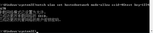 Win7系統電腦如何建立無線網絡熱點?