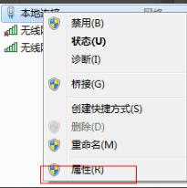 Win7系統電腦如何建立無線網絡熱點?