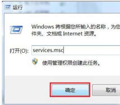 Win7打印機一直顯示正在刪除不掉怎么辦？