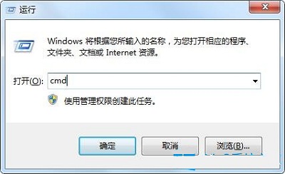 win7旗艦版未能啟動(dòng)提示錯(cuò)誤代碼0xc0000225怎么修復(fù)?