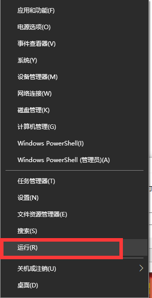 Win10系統(tǒng)沒有本地用戶組怎么解決?