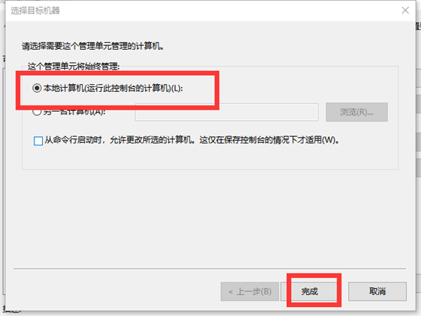 Win10系統(tǒng)沒有本地用戶組怎么解決？