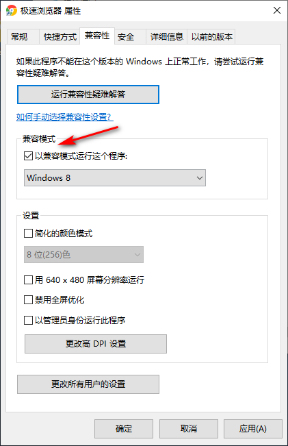 Win10專業版所有游戲都進不去怎么回事？