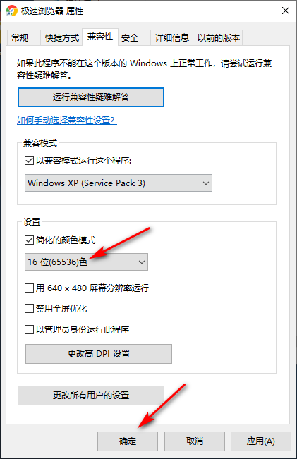 Win10專業版所有游戲都進不去怎么回事？