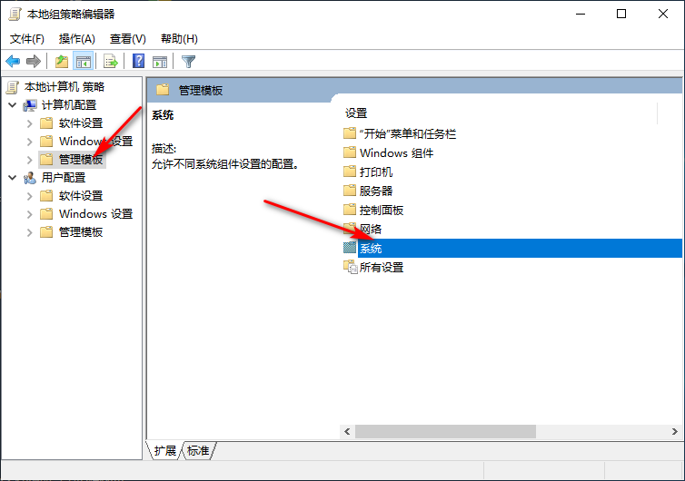 Win10專業版響應速度慢怎么回事?