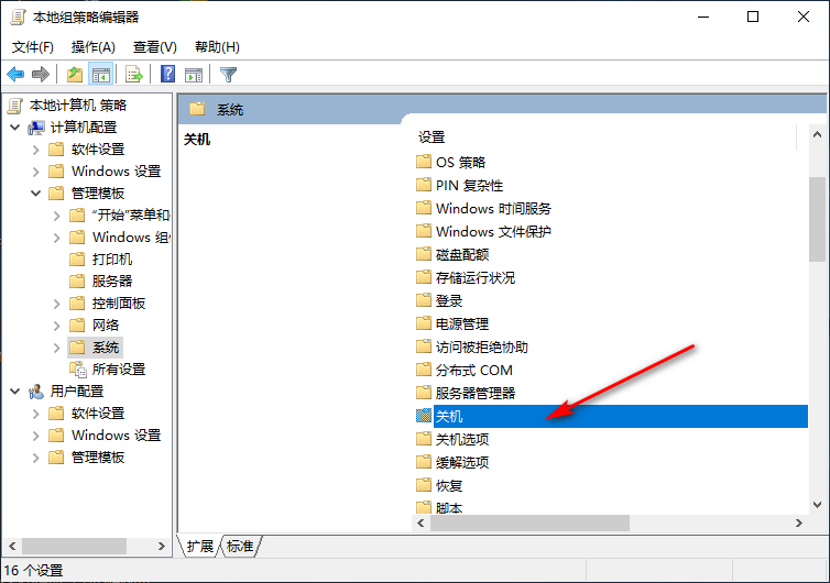 Win10專業版響應速度慢怎么回事?