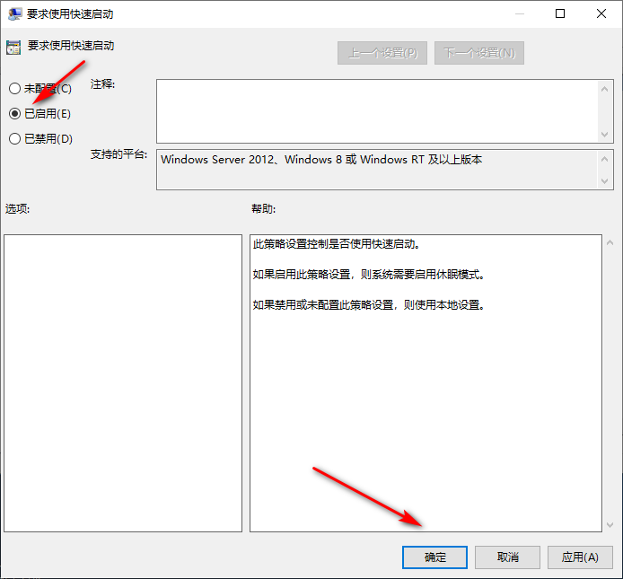 Win10專業版響應速度慢怎么回事?
