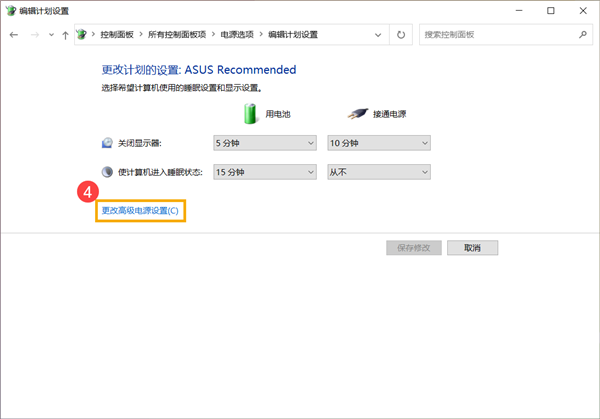 Win10計算機進入睡眠后，無法使用藍牙裝置喚醒怎么解決？