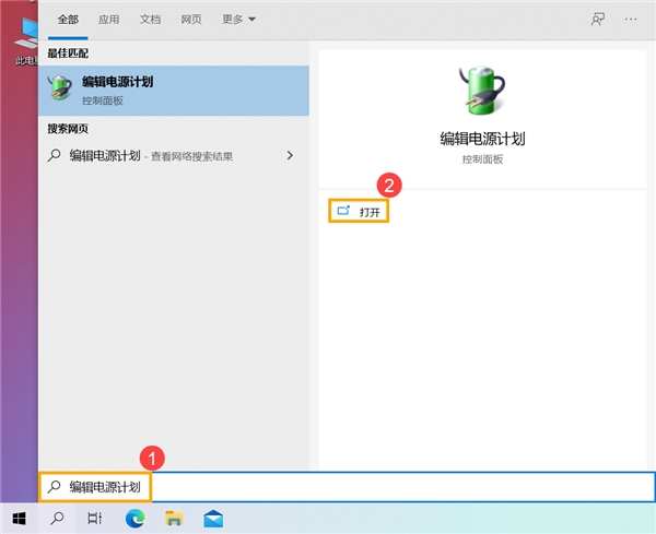 Win10計算機進入睡眠后，無法使用藍牙裝置喚醒怎么解決？