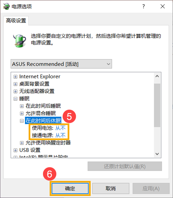 Win10計算機進入睡眠后，無法使用藍牙裝置喚醒怎么解決？