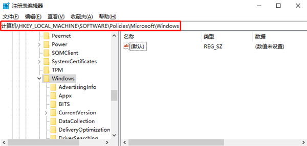 如何跳過Windows10的鎖屏界面？