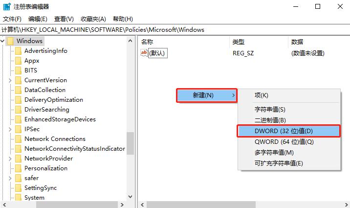 如何跳過Windows10的鎖屏界面？