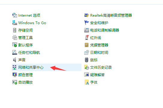 Win10網絡通但不能上網怎么辦？Win10網絡通但不能上網解決方法
