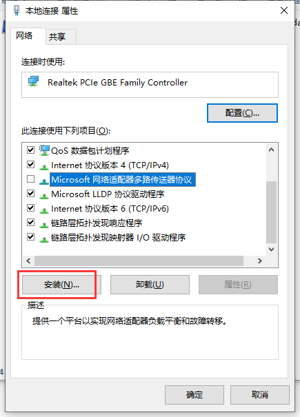 Win10網絡通但不能上網怎么辦？Win10網絡通但不能上網解決方法