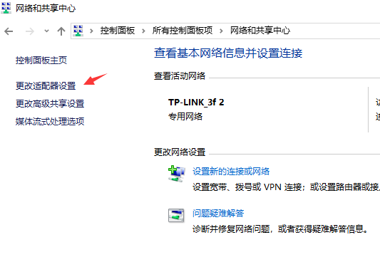 Win10網絡通但不能上網怎么辦？Win10網絡通但不能上網解決方法