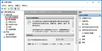 Win10專業版怎么恢復已禁用的輸入法？