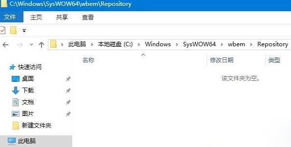 Win10專業(yè)版應(yīng)用程序錯(cuò)誤dfrgfat.exe如何修復(fù)?