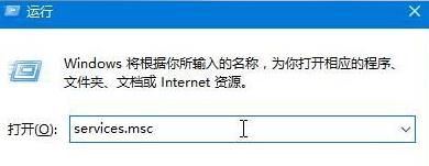 Win10專業(yè)版應(yīng)用程序錯(cuò)誤dfrgfat.exe如何修復(fù)?