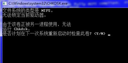 Win7旗艦版開(kāi)機(jī)藍(lán)屏代碼0x00000023怎么修復(fù)解決?