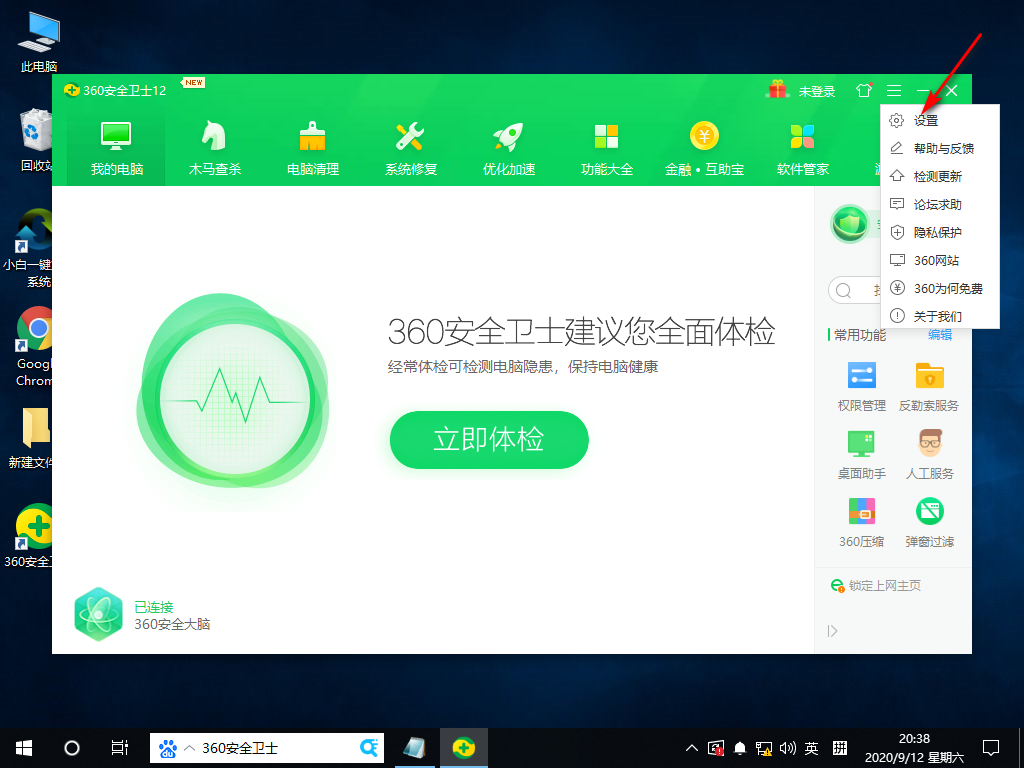Win10專業(yè)版文件刪不掉怎么回事？