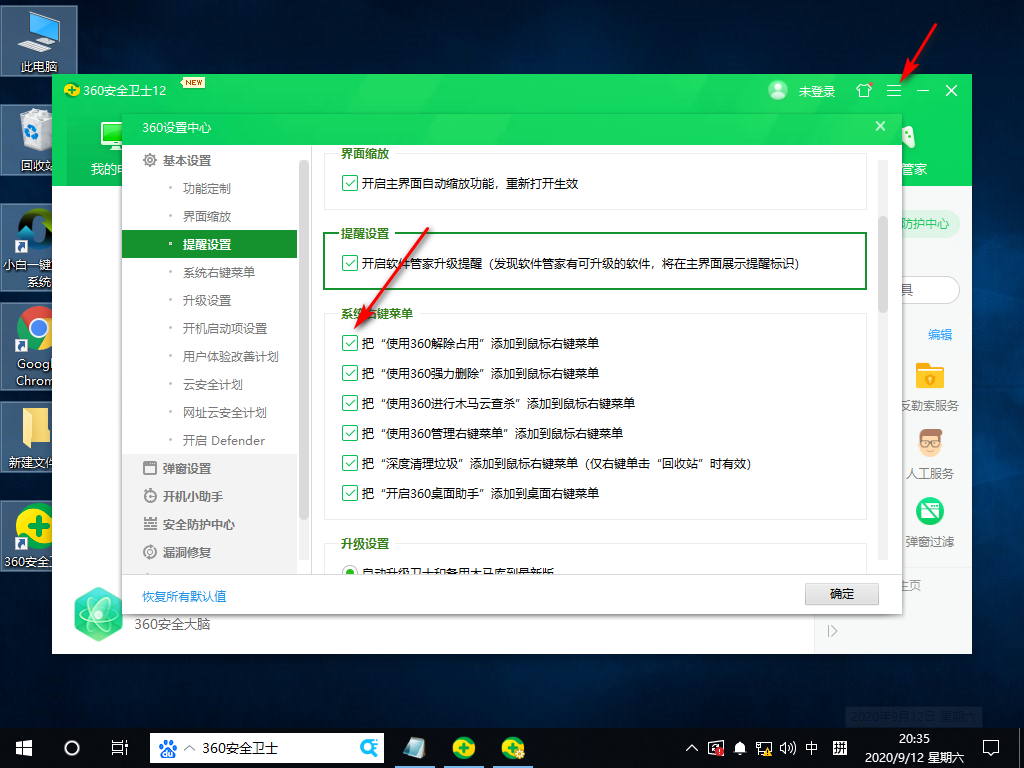 Win10專業(yè)版文件刪不掉怎么回事？
