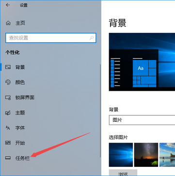 Win10系統右下角Wifi圖標沒了怎么找回來？