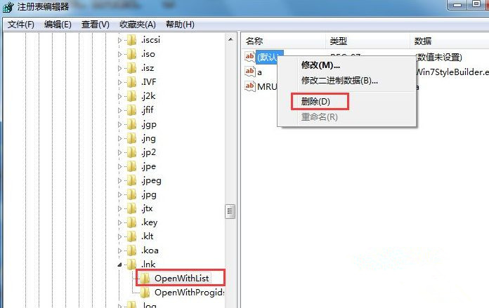 Win7旗艦版系統打開瀏覽器就死機怎么辦?