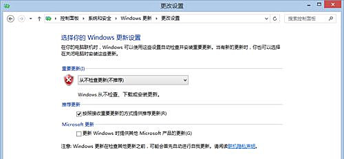 Win7純凈版電腦開機(jī)提示“Windows無法完成更新正在撤銷更改”怎么解決?