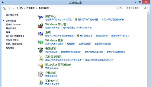 Win7純凈版電腦開機(jī)提示“Windows無法完成更新正在撤銷更改”怎么解決?