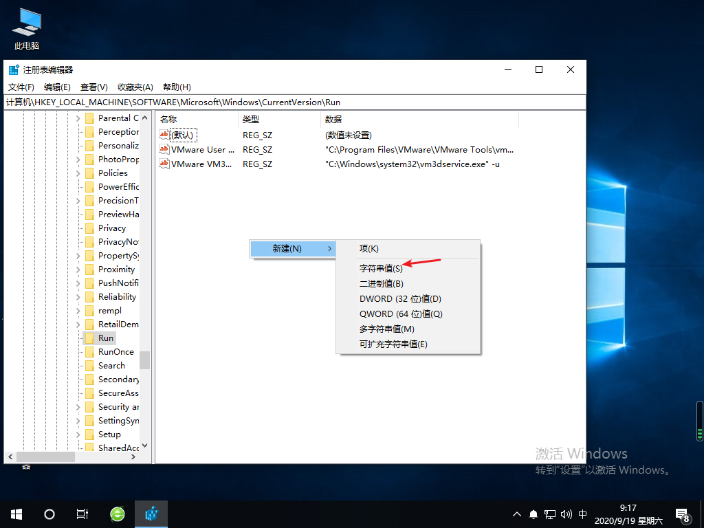 Win10專業(yè)版音量大小控制不了怎么回事？