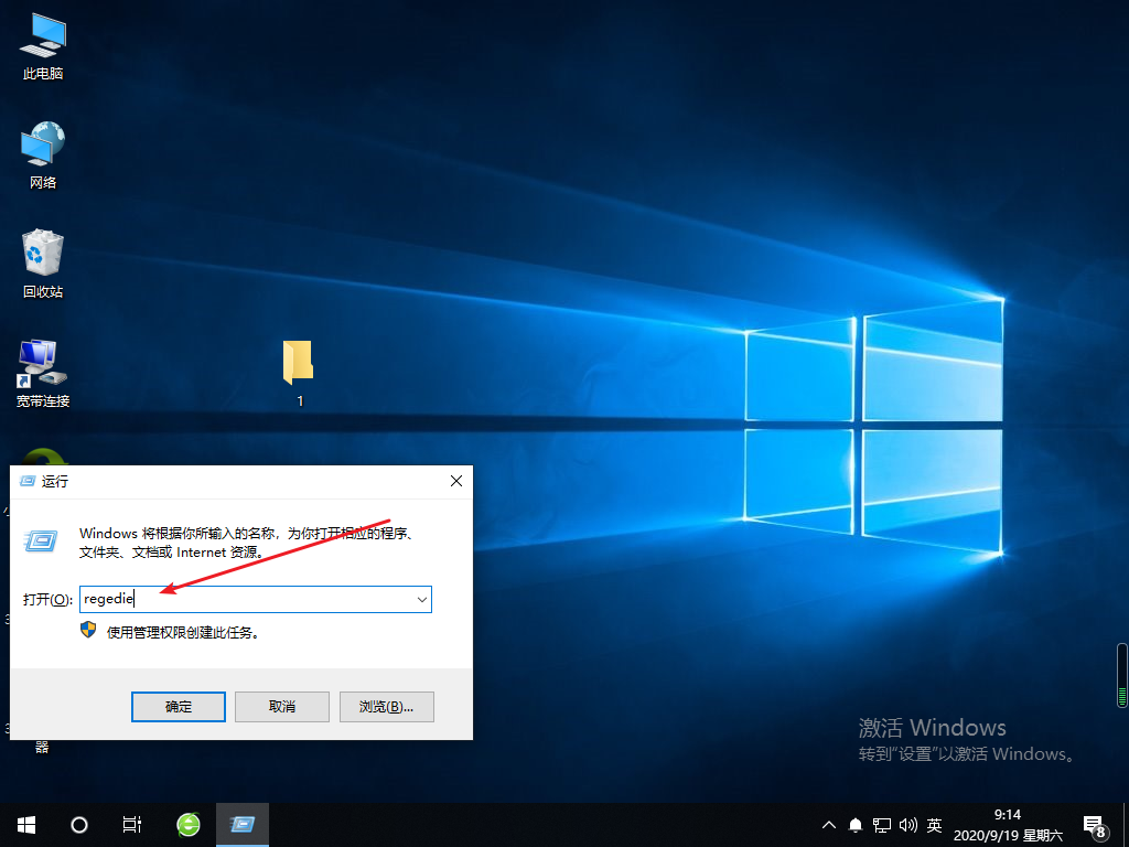 Win10專業(yè)版音量大小控制不了怎么回事？
