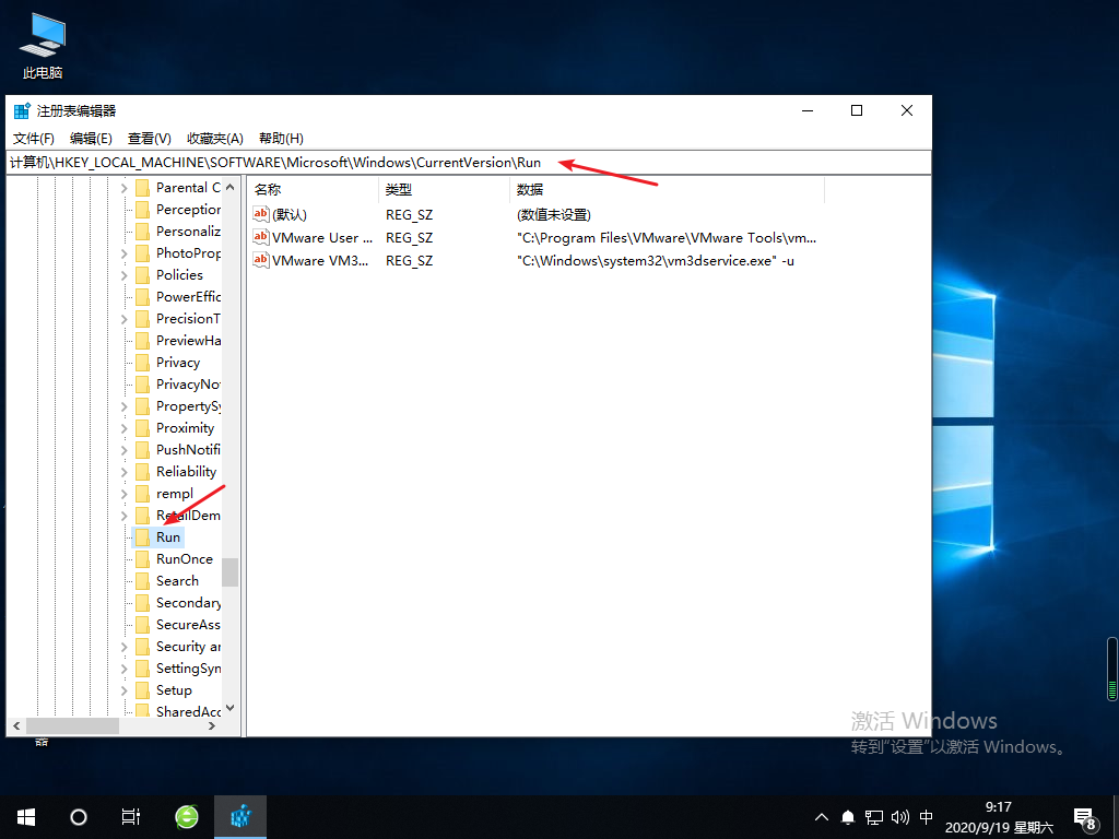 Win10專業(yè)版音量大小控制不了怎么回事？
