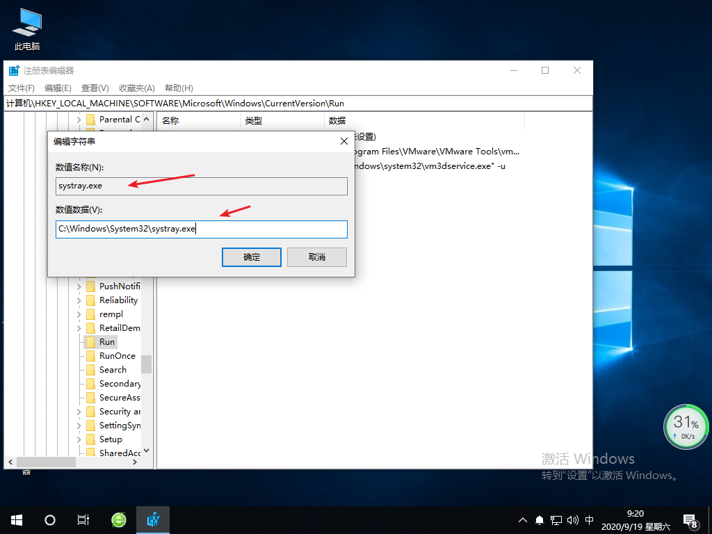 Win10專業(yè)版音量大小控制不了怎么回事？