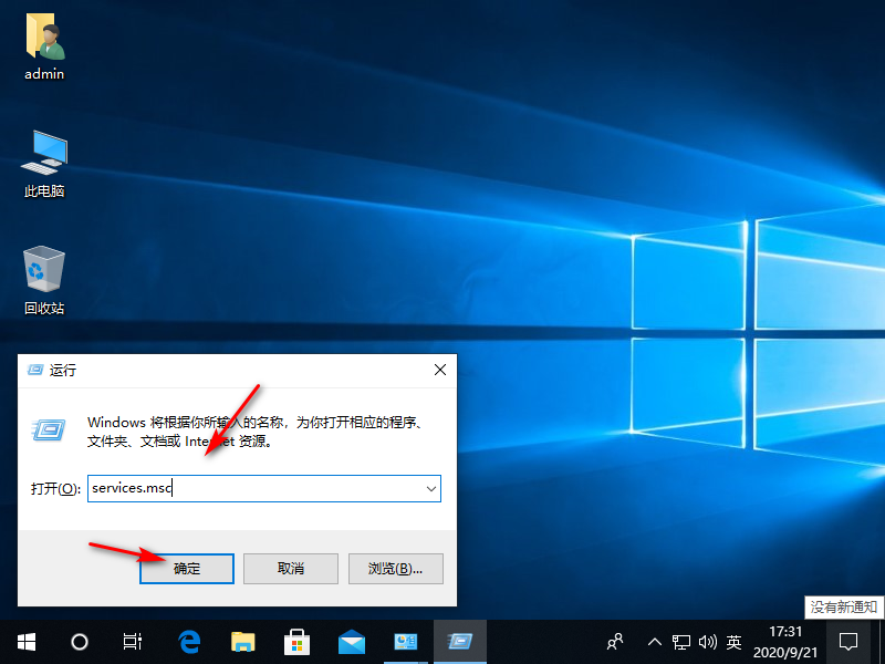 Win10專業(yè)版系統(tǒng)如何解決處理器和內(nèi)存顯示不可用?