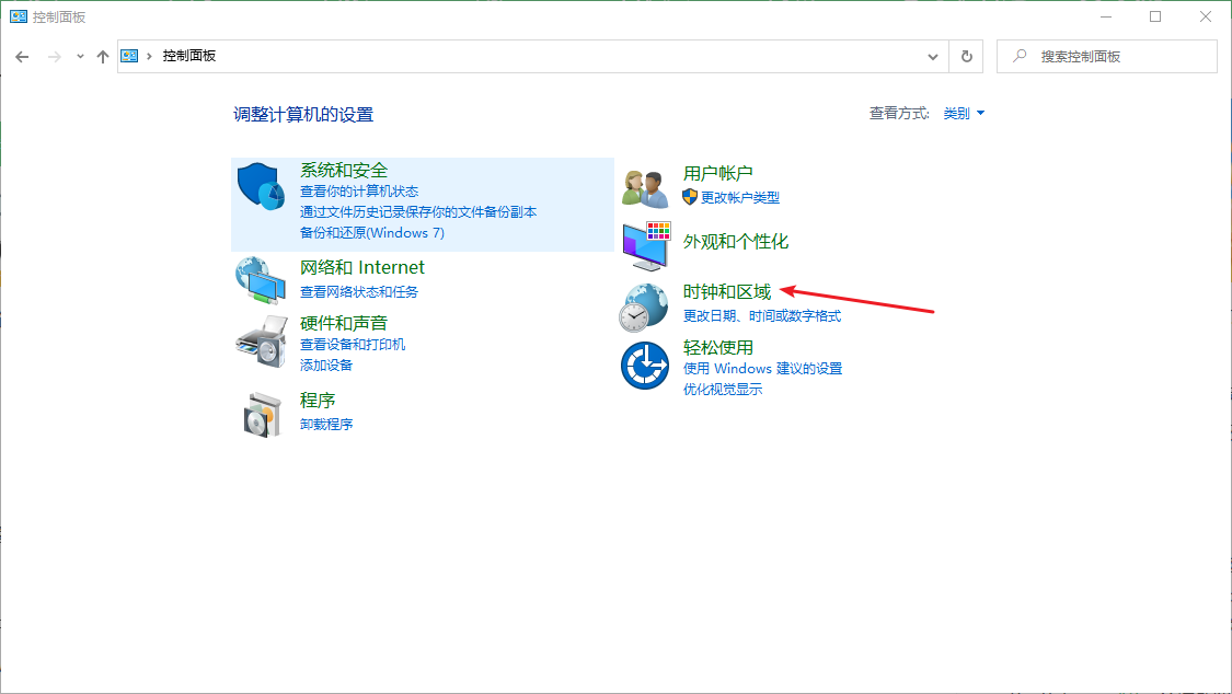 Win10專(zhuān)業(yè)版系統(tǒng)時(shí)間總是不對(duì)怎么回事？