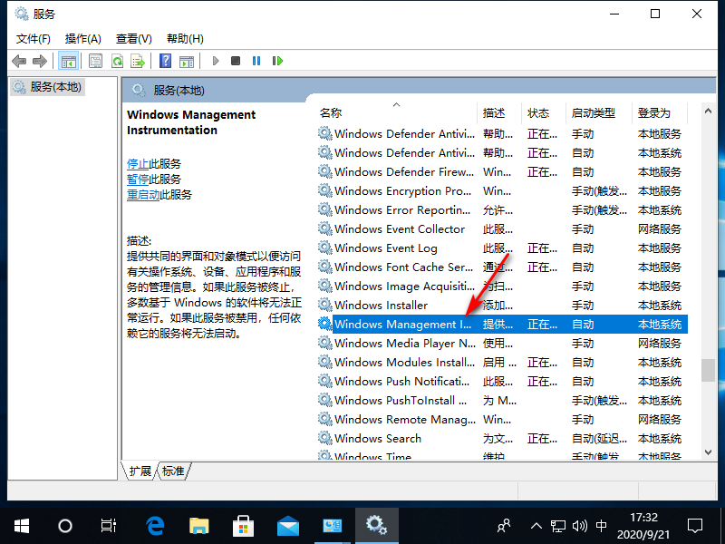 Win10專業(yè)版系統(tǒng)如何解決處理器和內(nèi)存顯示不可用?
