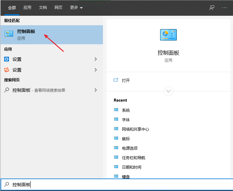 Win10專(zhuān)業(yè)版系統(tǒng)時(shí)間總是不對(duì)怎么回事？