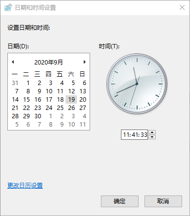 Win10專(zhuān)業(yè)版系統(tǒng)時(shí)間總是不對(duì)怎么回事？