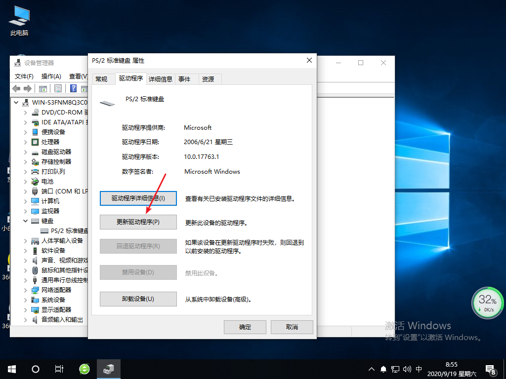 Win10專業(yè)版輸入文字就死機(jī)怎么回事？