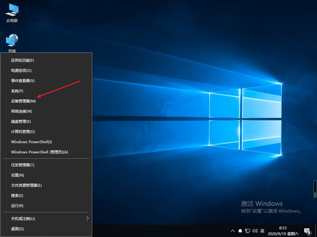 Win10專業(yè)版輸入文字就死機(jī)怎么回事？