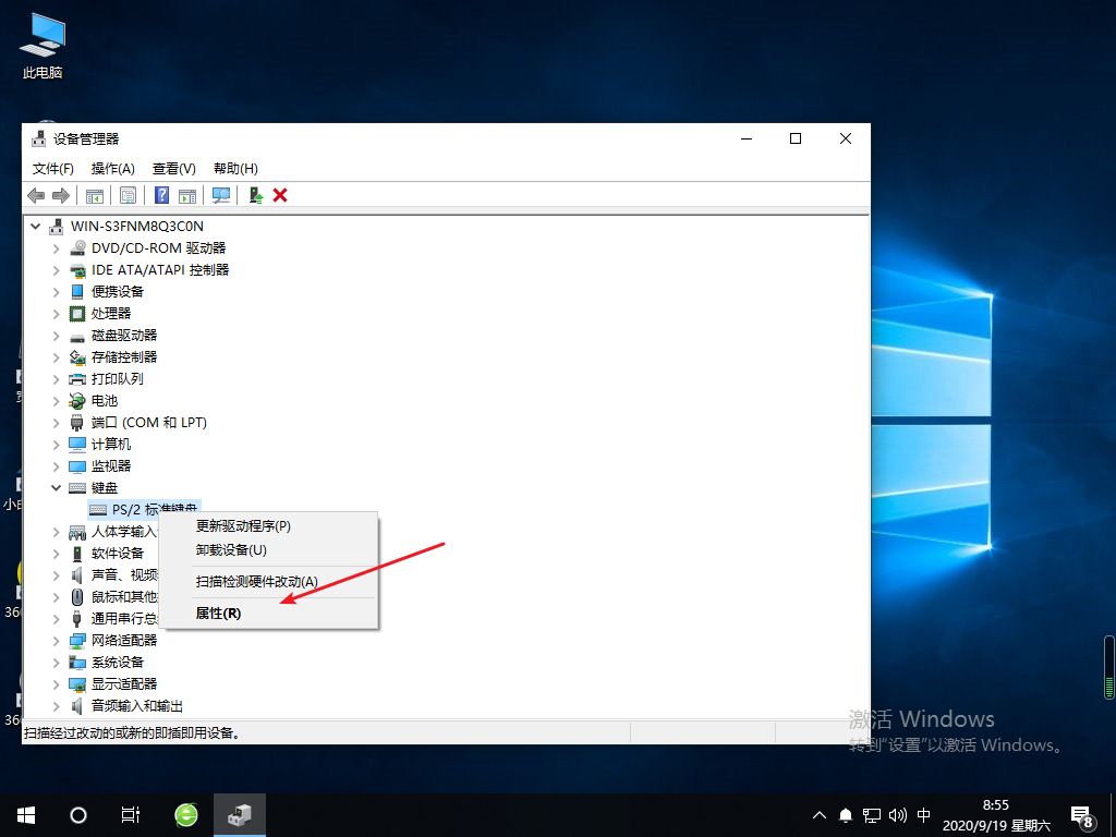 Win10專業(yè)版輸入文字就死機(jī)怎么回事？