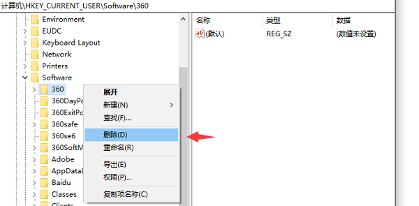 如何刪除Win10專業(yè)版系統(tǒng)中無用的注冊表?