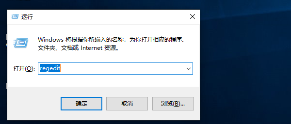 如何刪除Win10專業(yè)版系統(tǒng)中無用的注冊表?