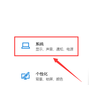 Win10專業版怎么連接設置投影儀？