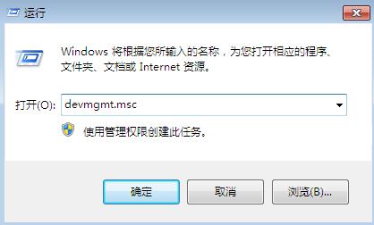 Win7旗艦版開機藍屏代碼0x0000116如何修復?