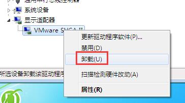 Win7旗艦版開機藍屏代碼0x0000116如何修復?
