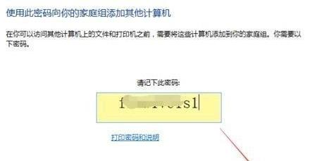 Win10怎么組家庭局域網？Win10建立家庭局域網方法