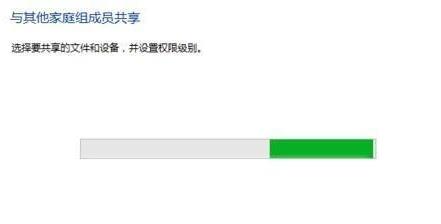 Win10怎么組家庭局域網？Win10建立家庭局域網方法